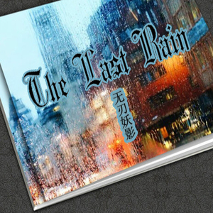 The last rain