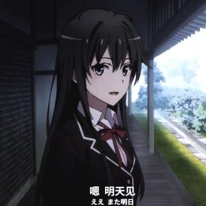 SEE YOU NEXT TIME！（Prod. by A$layer）