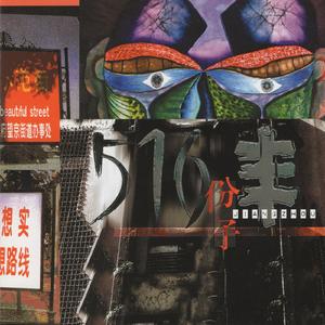 最红不过夕阳红