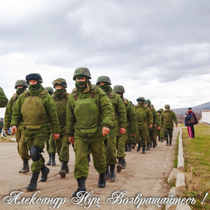 Возвращайтесь!