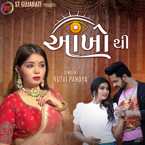 Aankho Thi (Original)