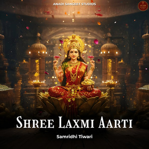 Shree Laxmi Aarti