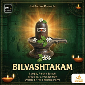 Bilvashtakam