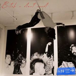 B7uDontn33d(Prod by.Poster Lee)