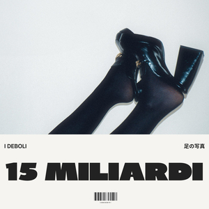 15 Miliardi