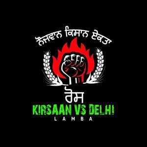 Kirsaan VS Delhi
