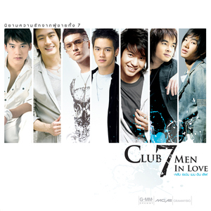 หรือแค่ขำขำ