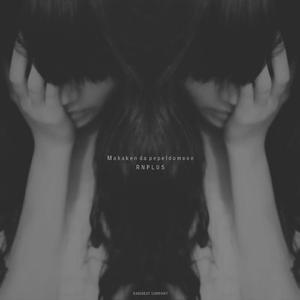 벚꽃이 휘날리던 그날 밤