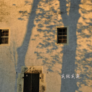 落英缤纷 (笛子)