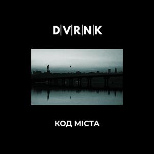 Місто Зодіак