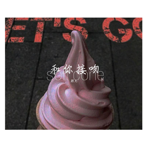 和你接吻（翻自 陈一wifi）