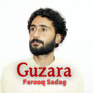 Ha Waqat Atan Chonen