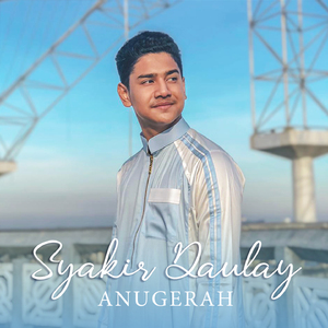 Anugerah
