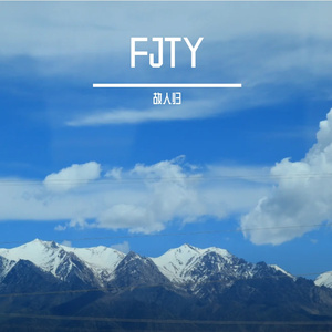 穿越星空的奥秘