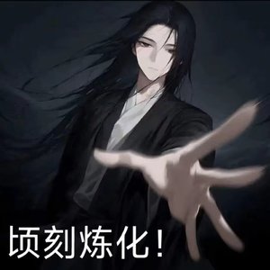 暗瞳生长