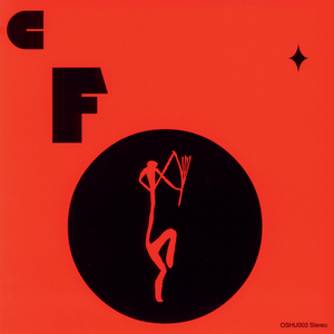 C.F.O. Part I. (Single Version)