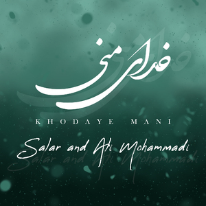 Khodaye Mani