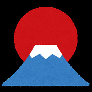 思い出の中の日本