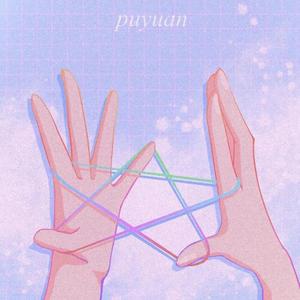 星星在唱歌（片段）