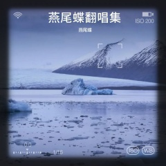 帝女芳魂 (帝女花)