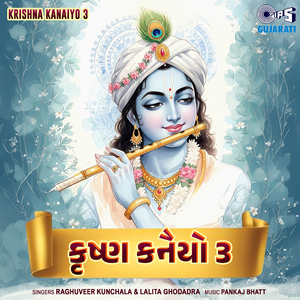 Latke Halone Nandlaal