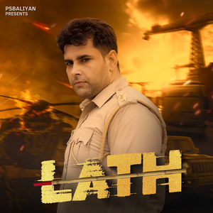 LATH