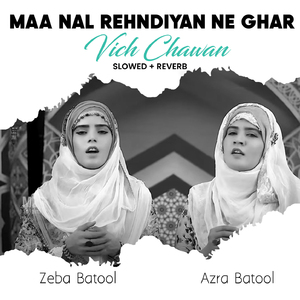 Maa Nal Rehndiyan Ne Ghar Vich Chawan (Lofi-Mix)