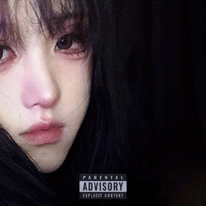 禁の果（prod.KEERAD）