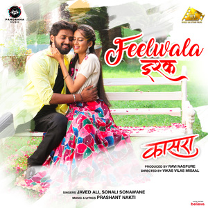 Feel Wala Ishq (From "Kaasra")