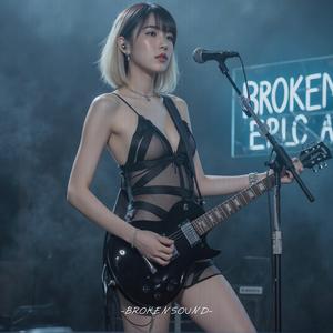 ฉันกลัว (I’m Scared)