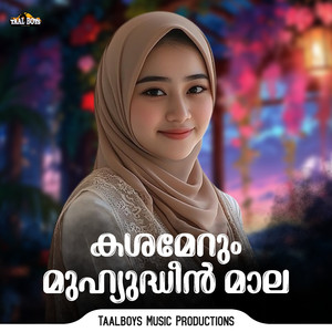 Kashamerum Muhyudheen Mala