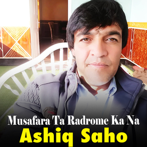 Musafara Ta Radrome Ka Na