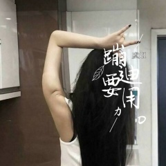 上头舒服的节奏 (DJ版)