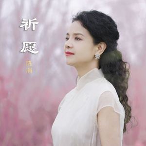 祈愿伴奏 (Moon'S Wish Mmo)