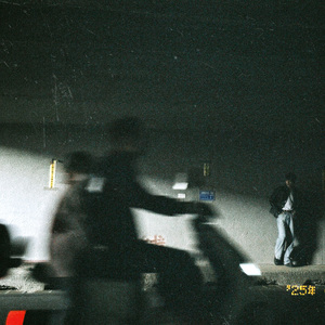 可是我还在做梦