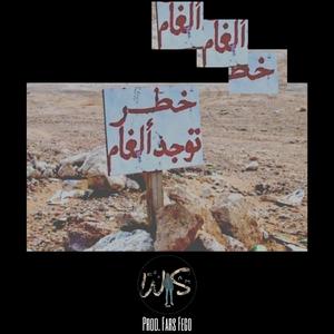 Algham