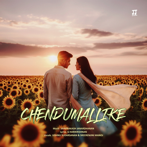 Chendumallike