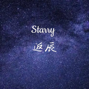 Starry