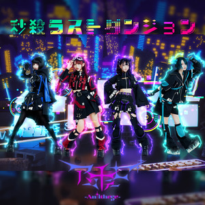 秒殺ラストダンジョン