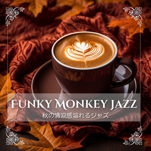 Rustling Leaves and Low Lights