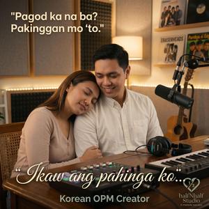 Ikaw Ang Pahinga