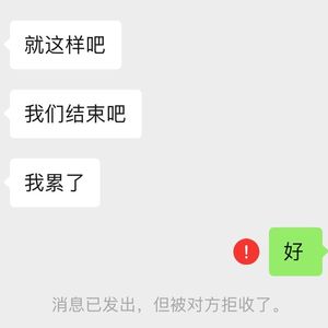 Spear and shield（矛盾体）