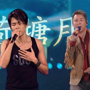 荷塘月色 (R&B版)