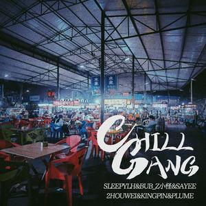 Chill Gang (Prod By REVIVAL MUSIC)