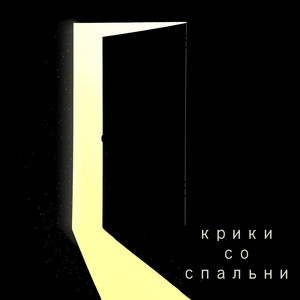 Таких как я