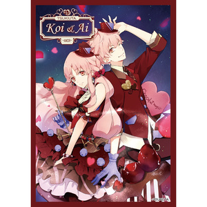 ショコラの魔法