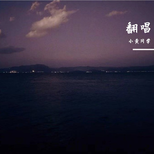 不要忘记我爱你