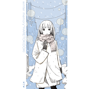 winter memory