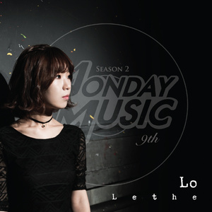 먼데이뮤직 시즌 2 - Lethe