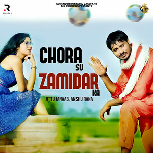 Chora Su Zamidara Ka